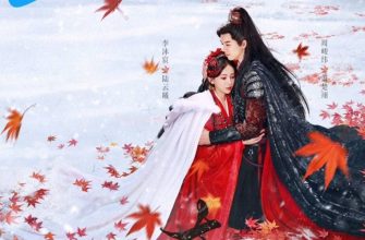 Украденная любовь (2025)