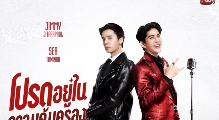 Я всегда буду спасать тебя (2026)